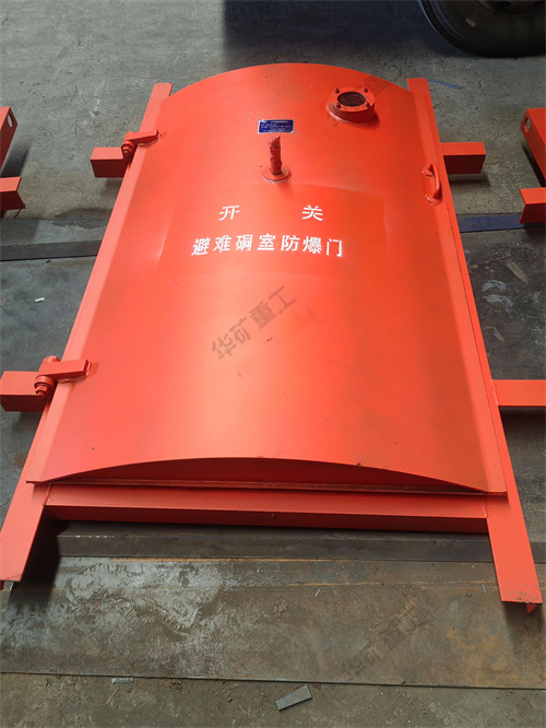 華礦集團熱銷產(chǎn)品避難硐室防爆門發(fā)往河南