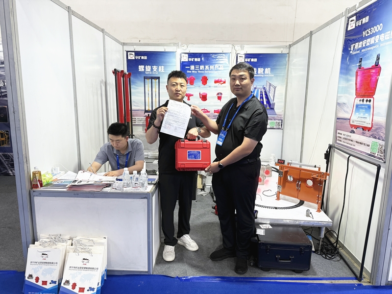 華礦集團于2025貴州能博會大放異彩，訂單不斷