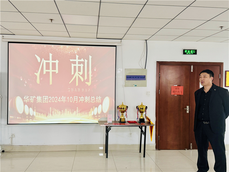 微信圖片_20241101170904.jpg 微信圖片_20241101170904.jpg